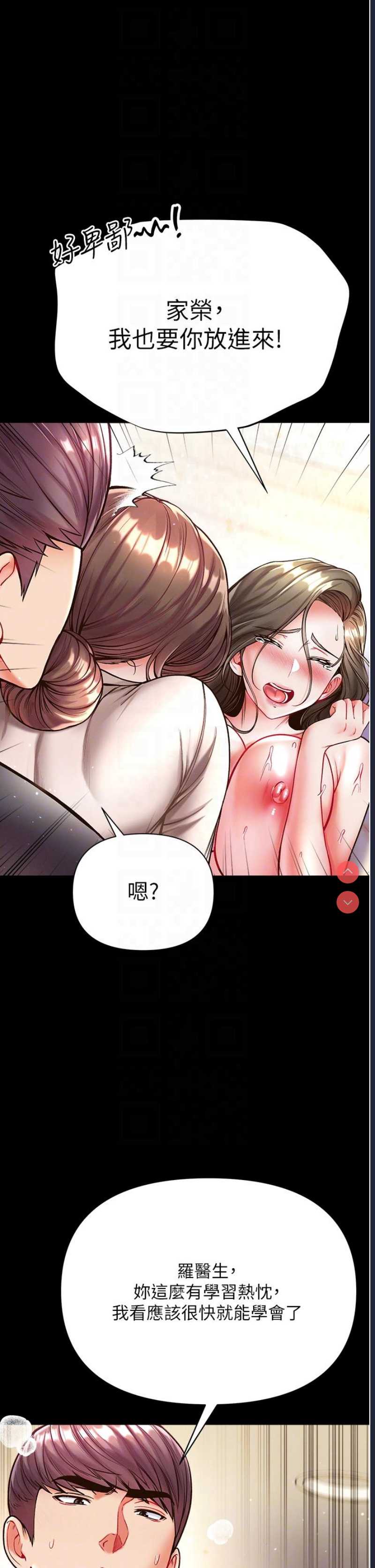 第一大弟子