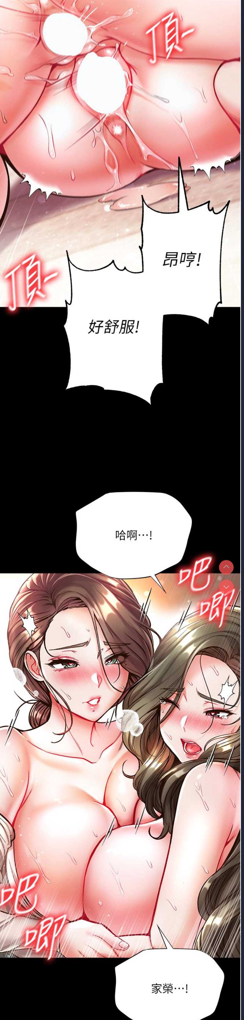 第一大弟子
