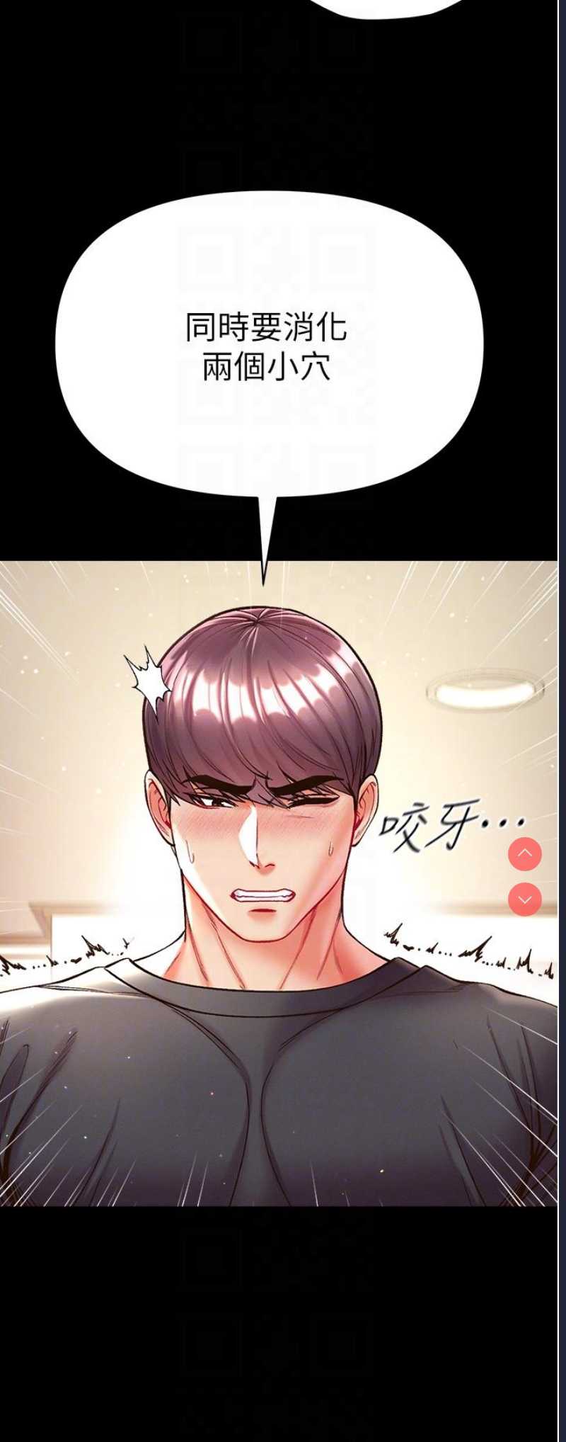 第一大弟子