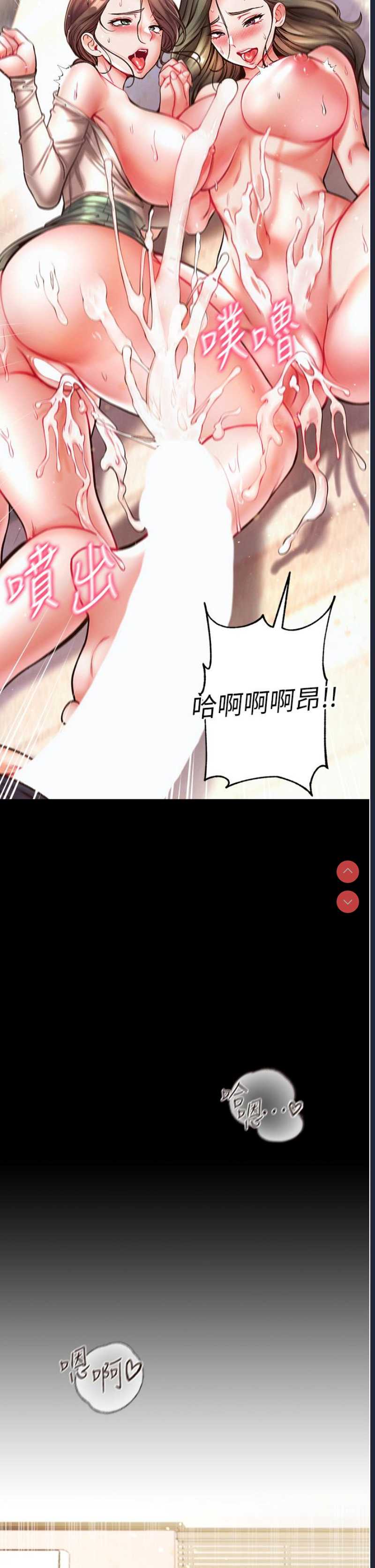 第一大弟子