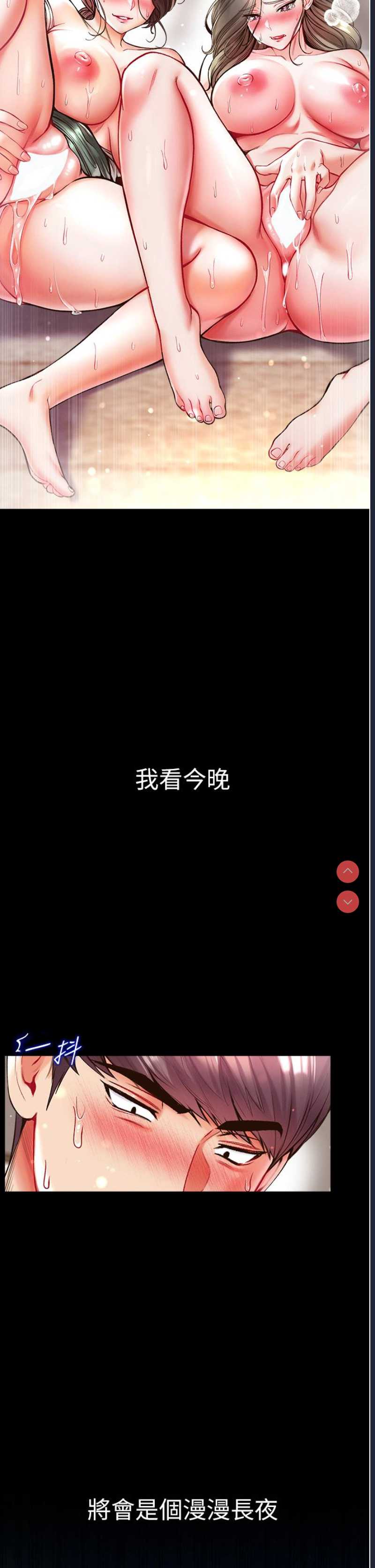 第一大弟子