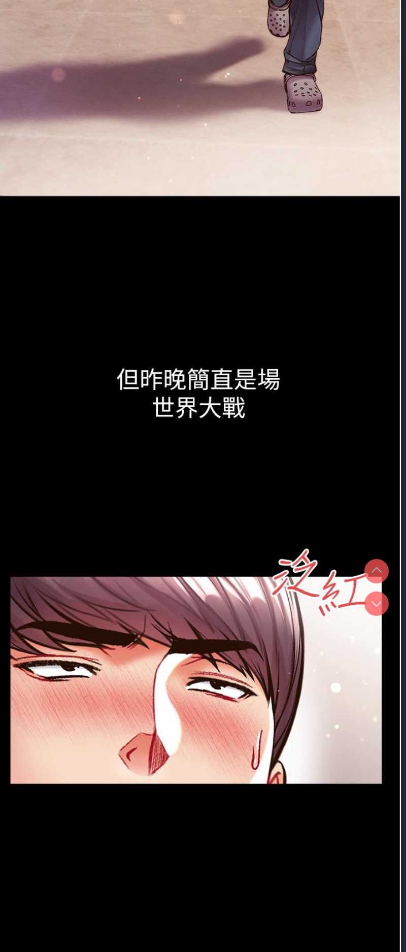 第一大弟子