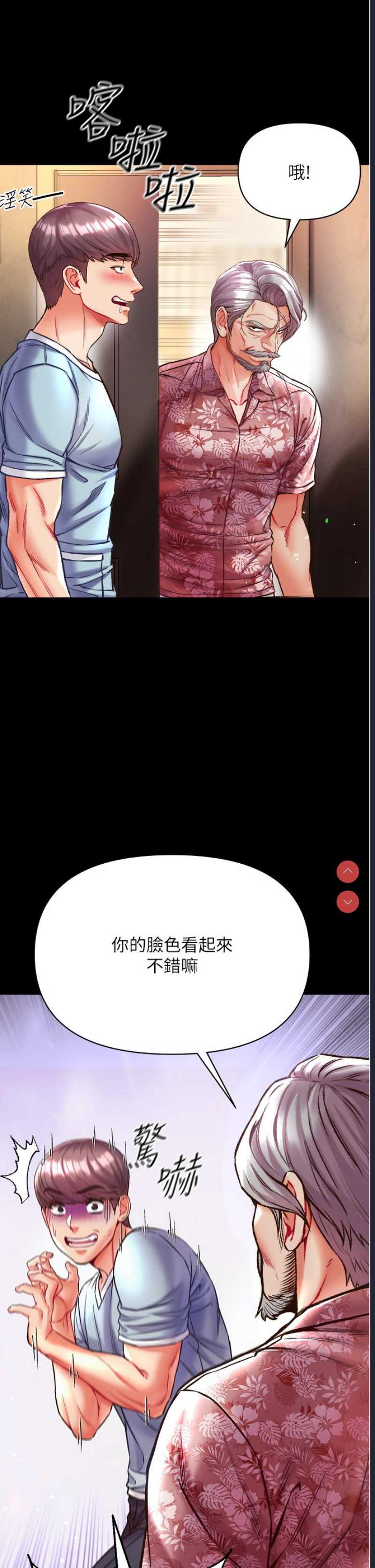 第一大弟子