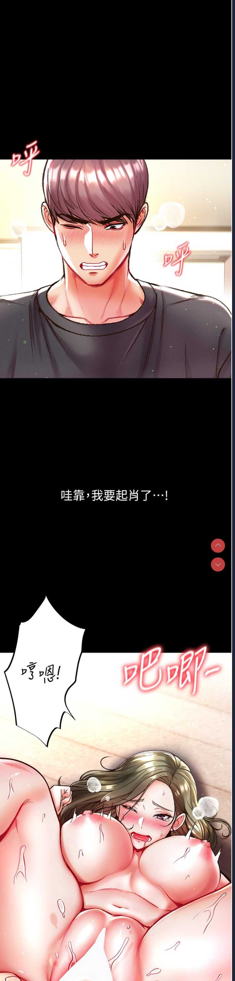 第一大弟子
