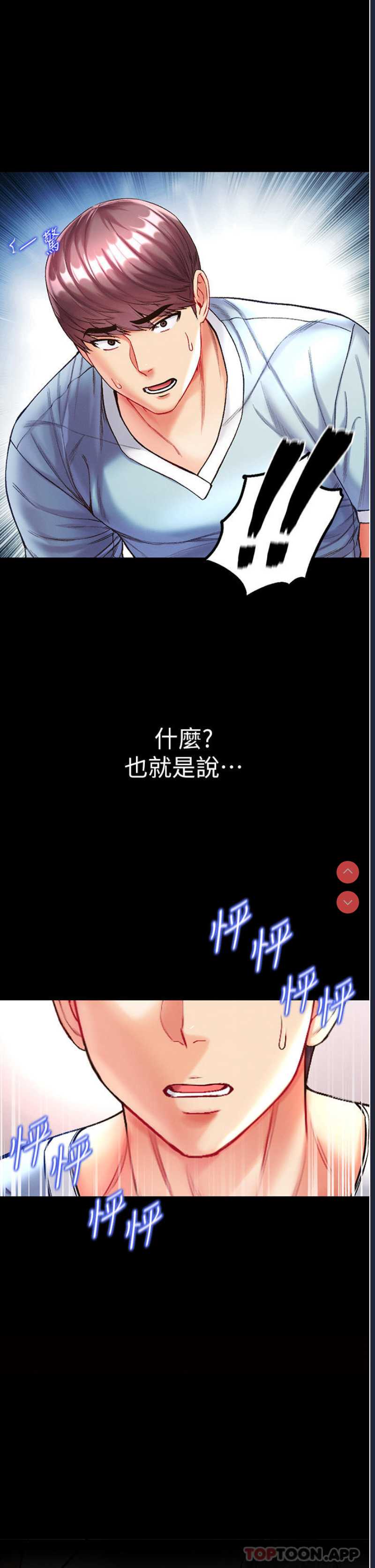 第一大弟子
