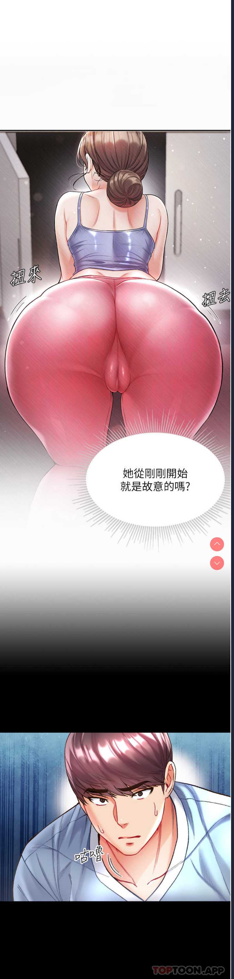 第一大弟子