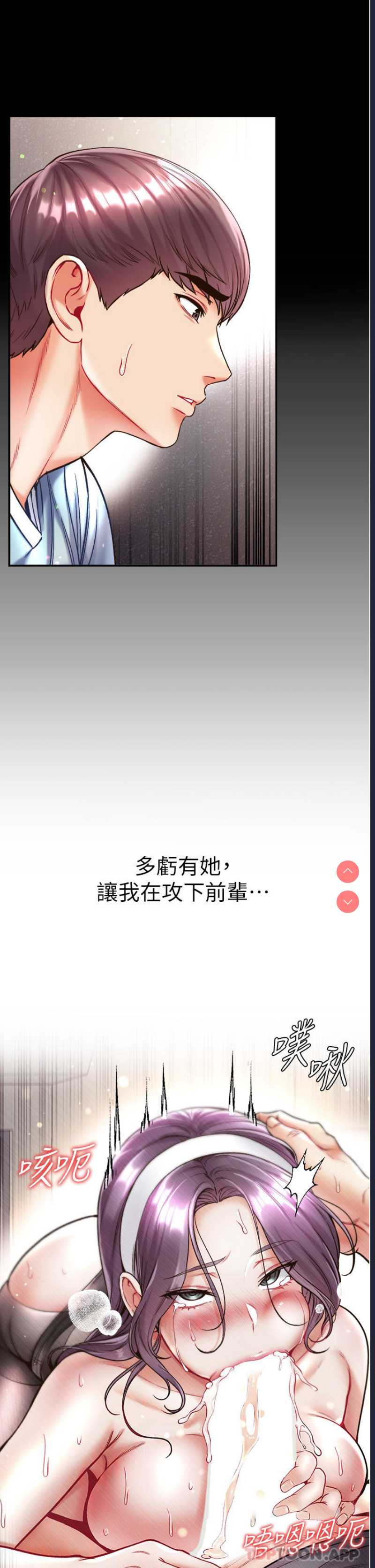 第一大弟子