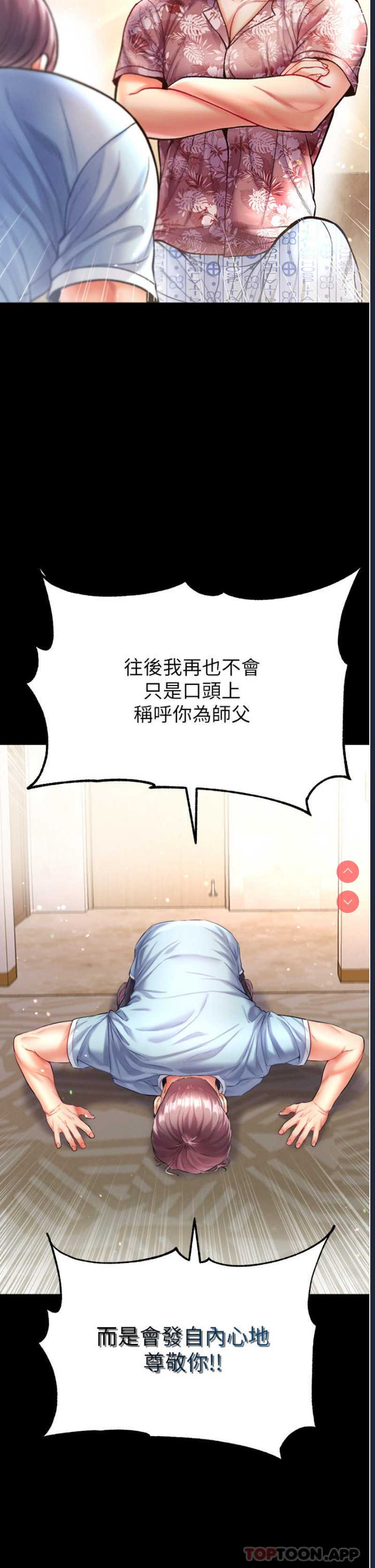 第一大弟子