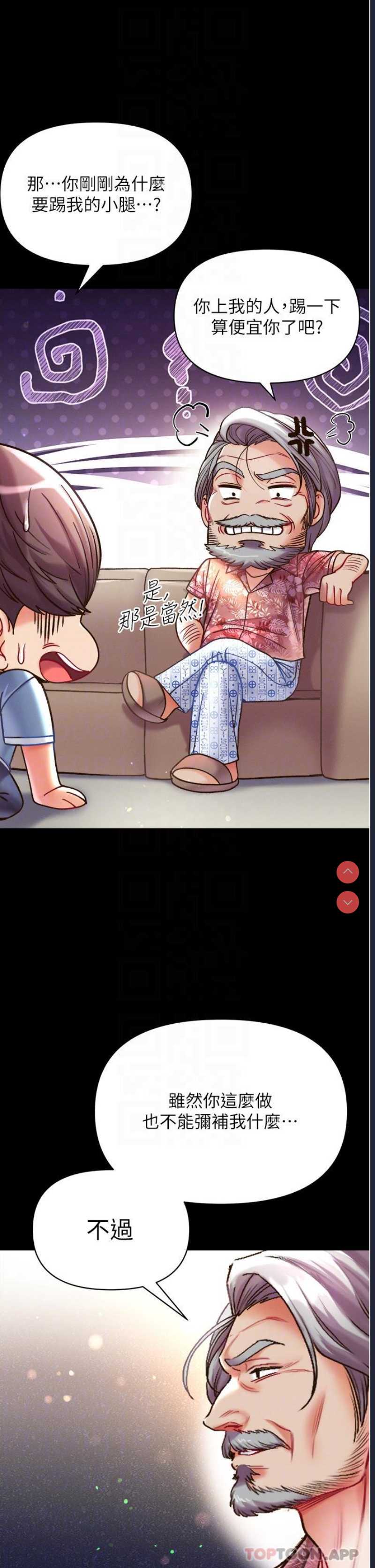 第一大弟子