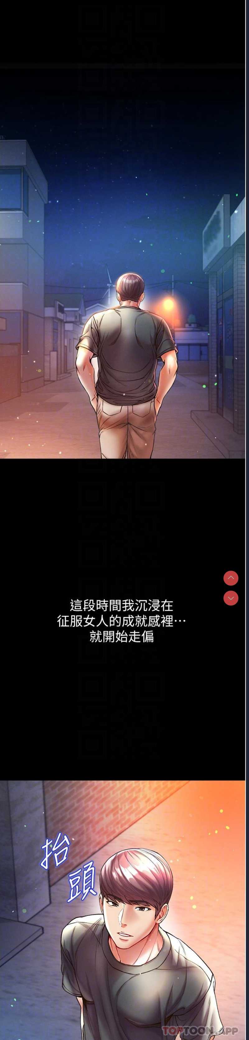 第一大弟子