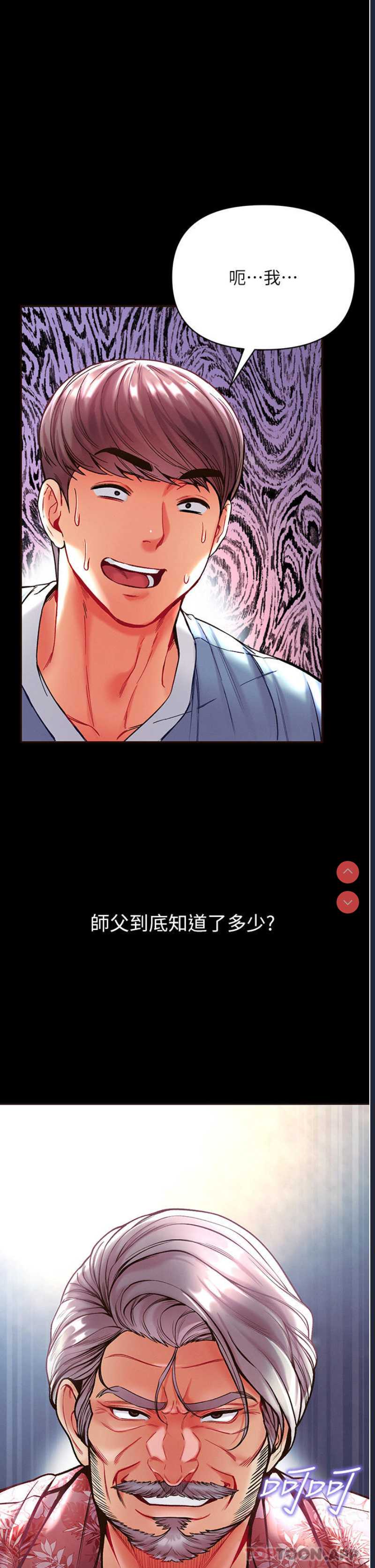 第一大弟子