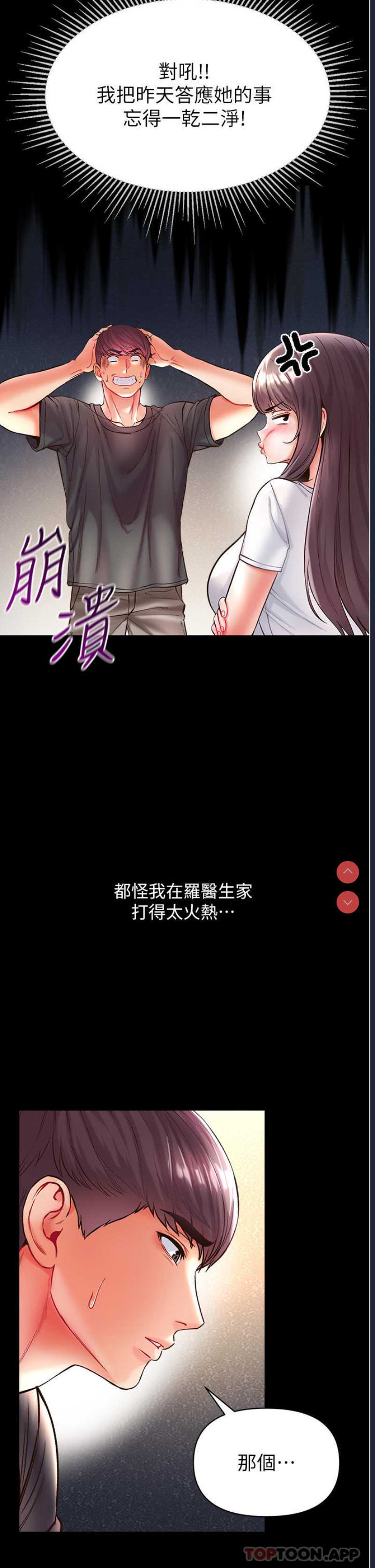 第一大弟子