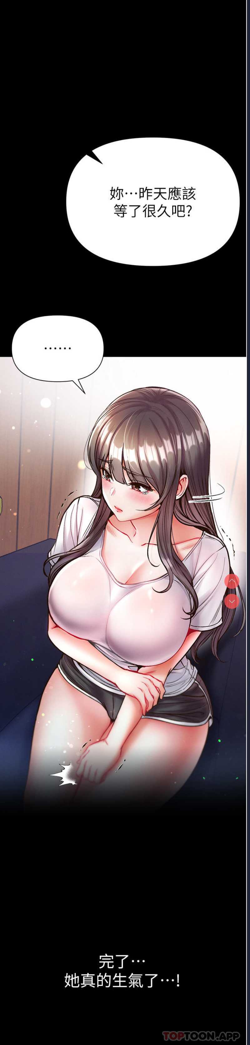 第一大弟子