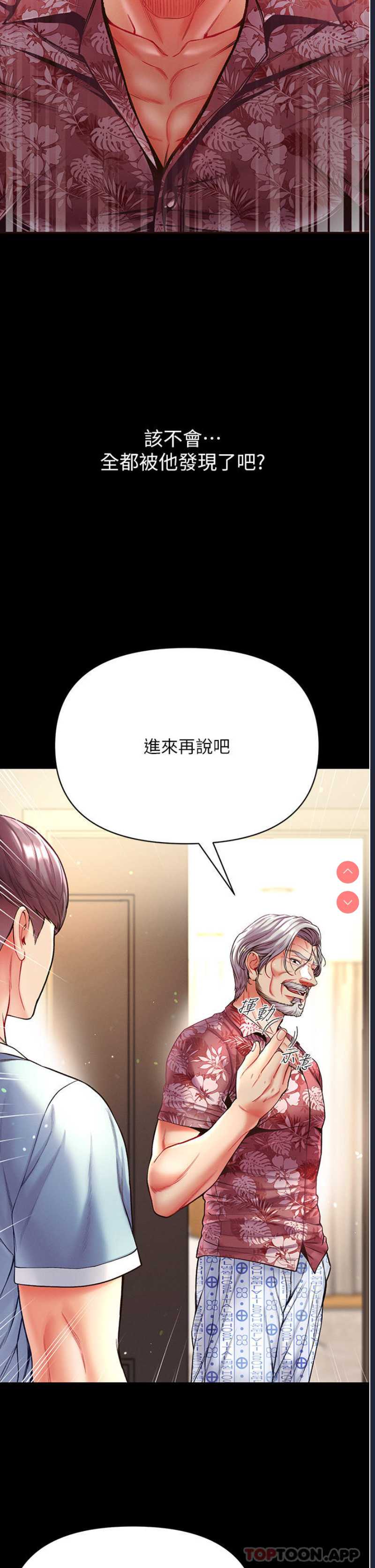 第一大弟子