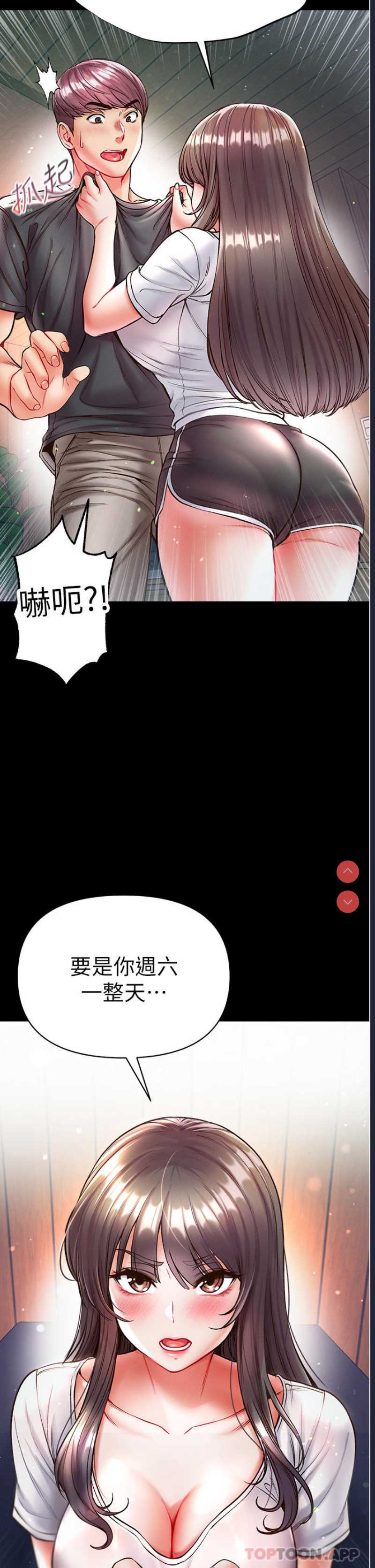 第一大弟子