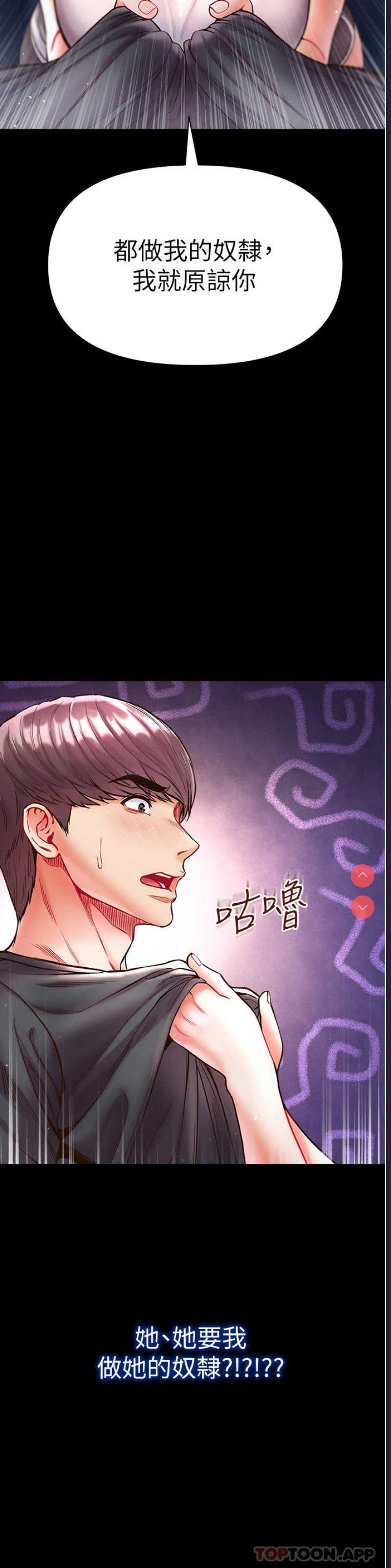 第一大弟子
