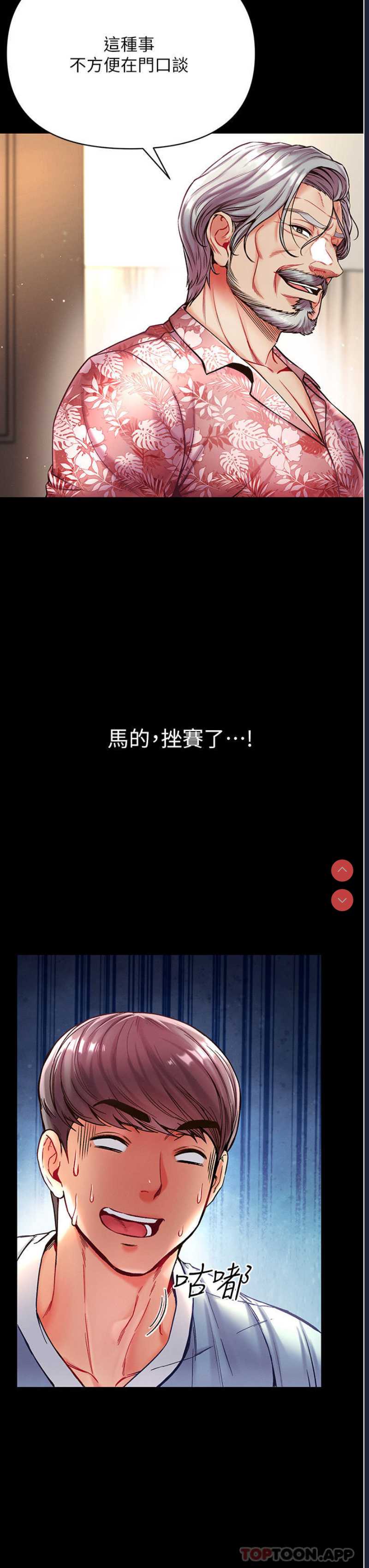 第一大弟子