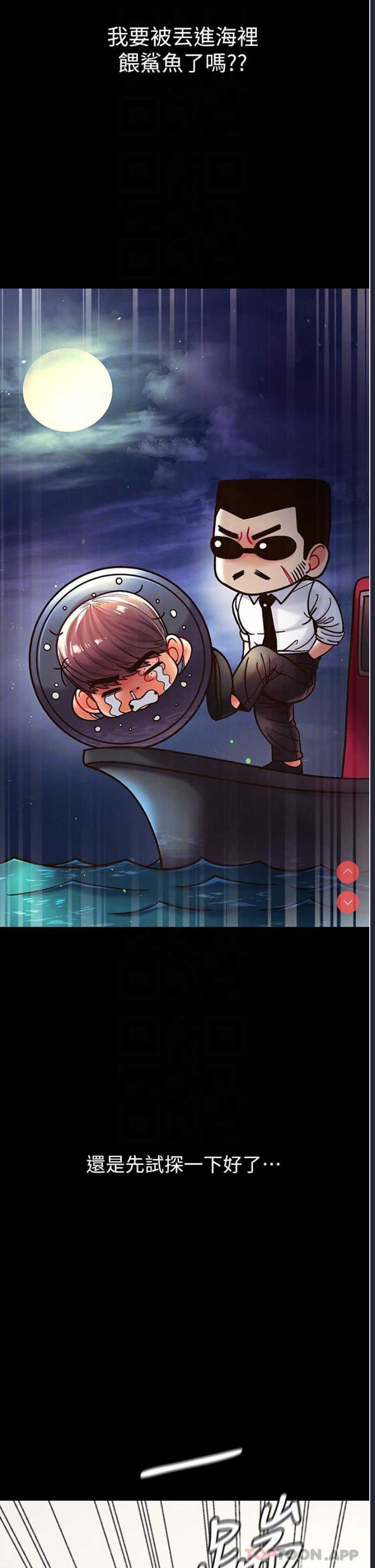 第一大弟子