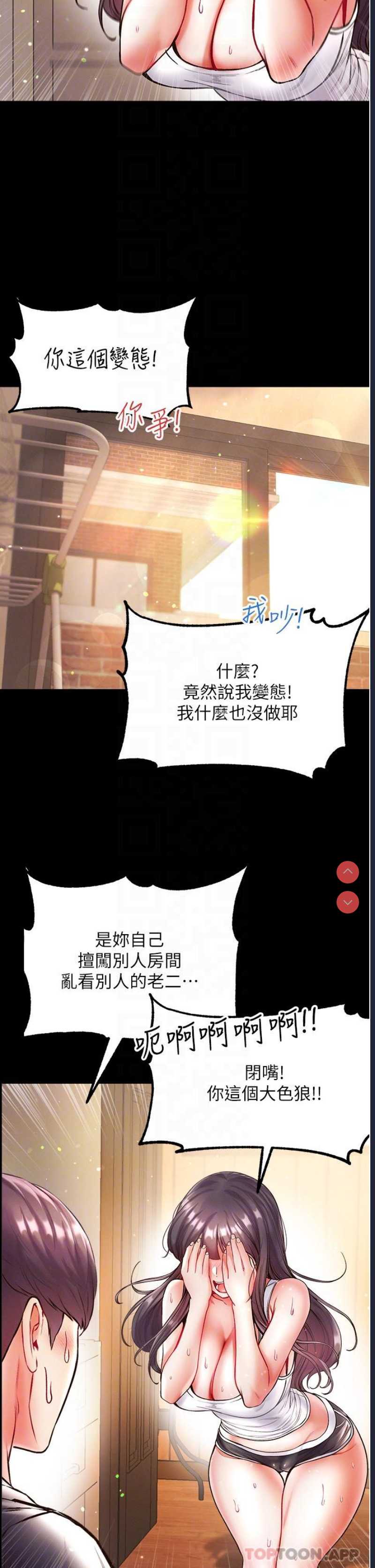 第一大弟子