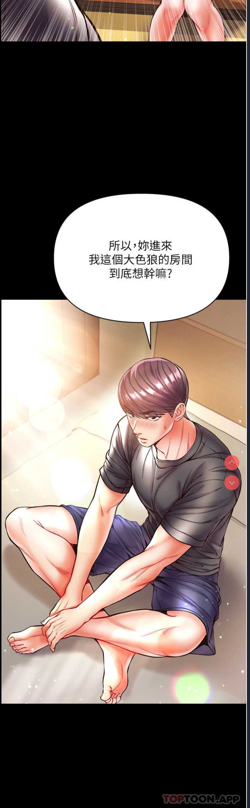第一大弟子