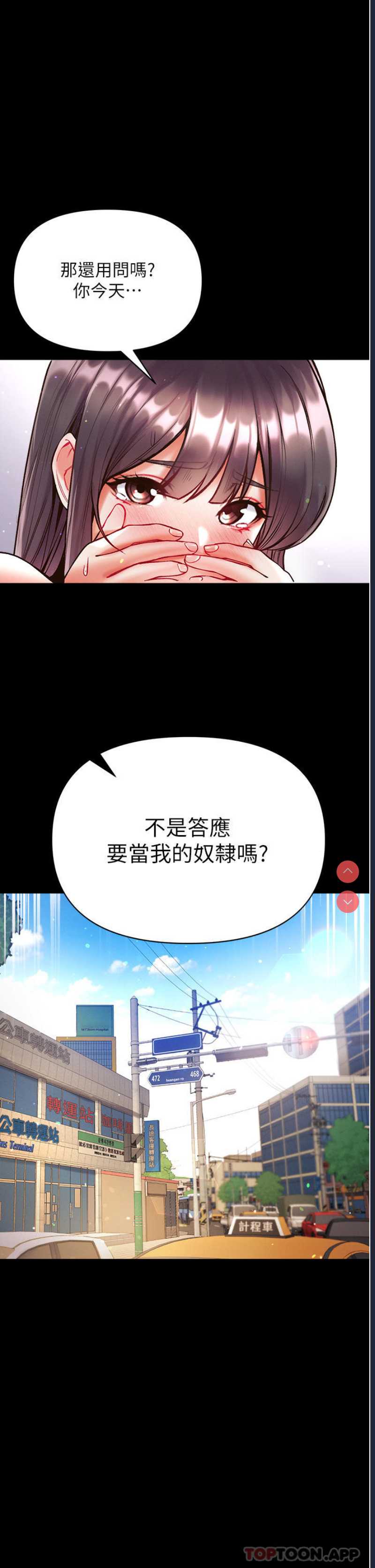 第一大弟子