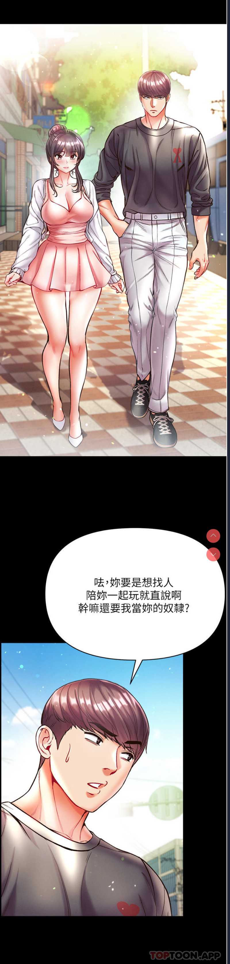 第一大弟子