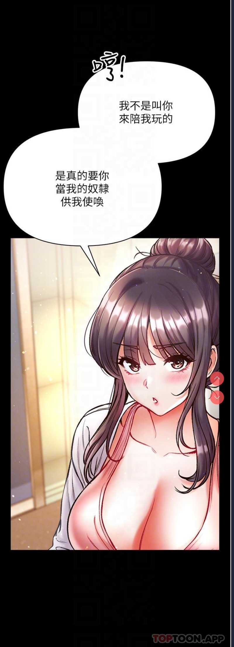 第一大弟子
