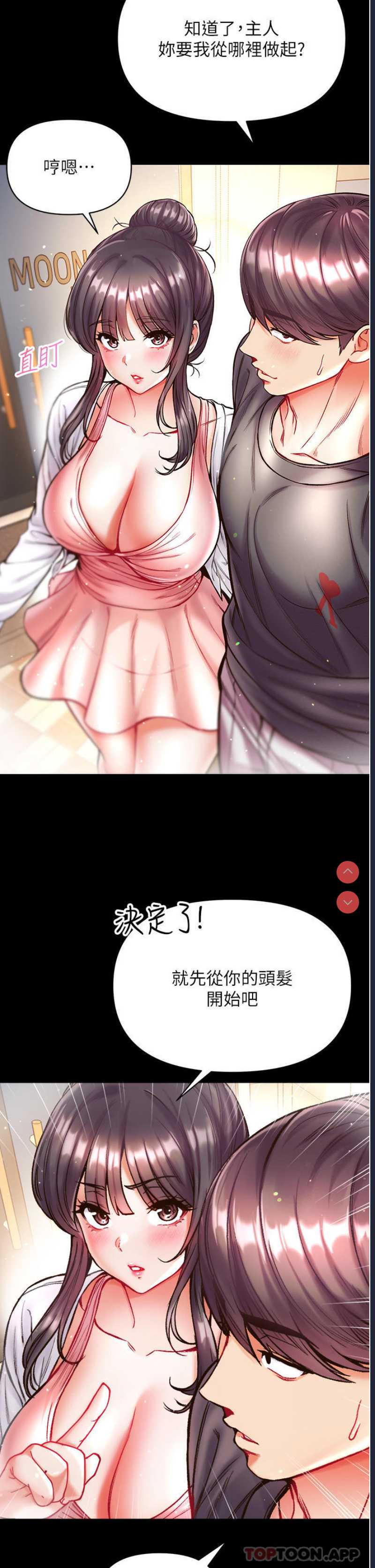 第一大弟子