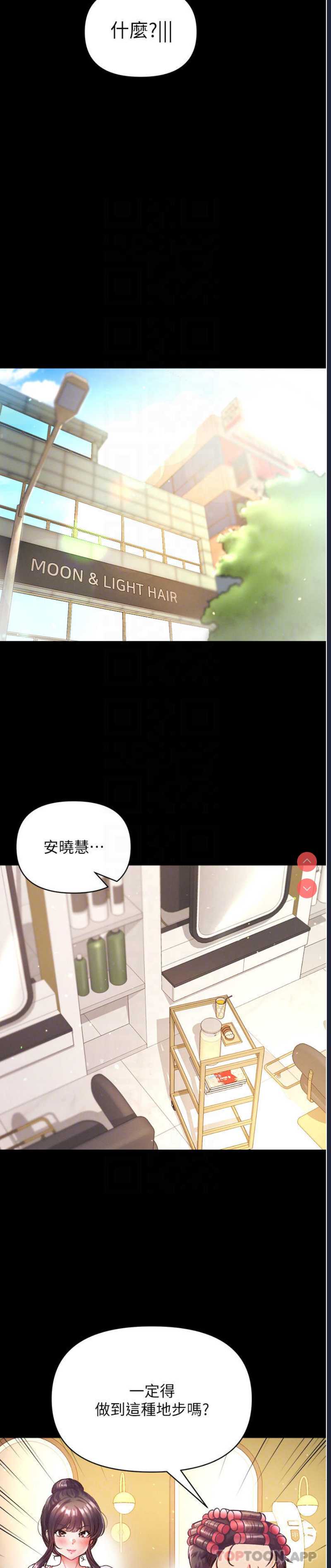 第一大弟子
