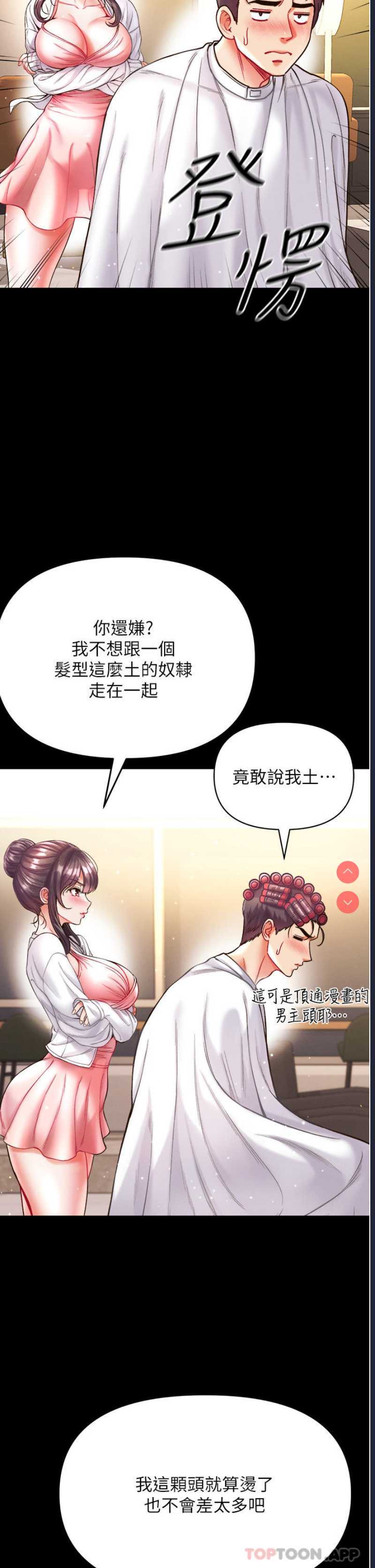 第一大弟子