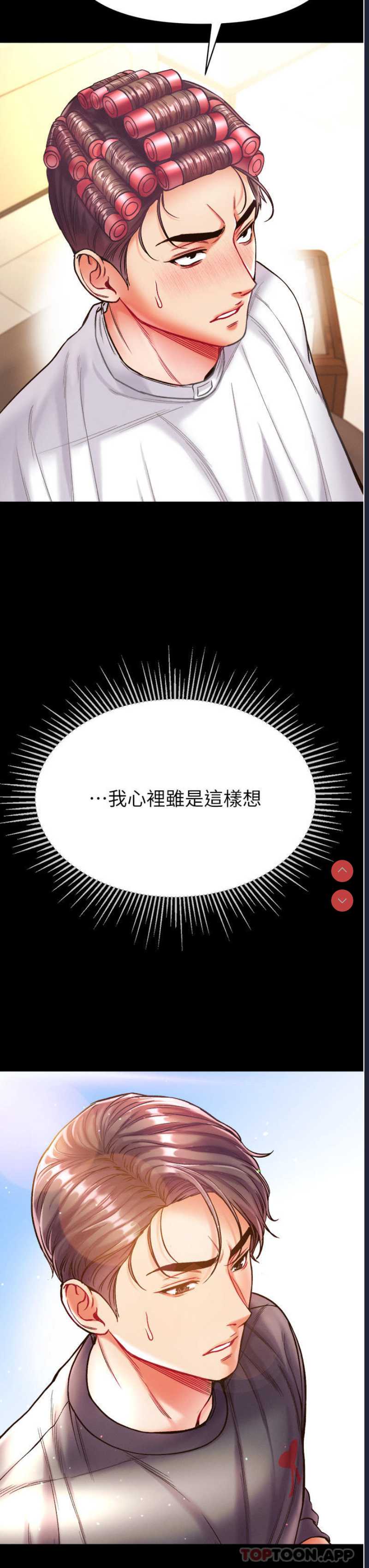 第一大弟子