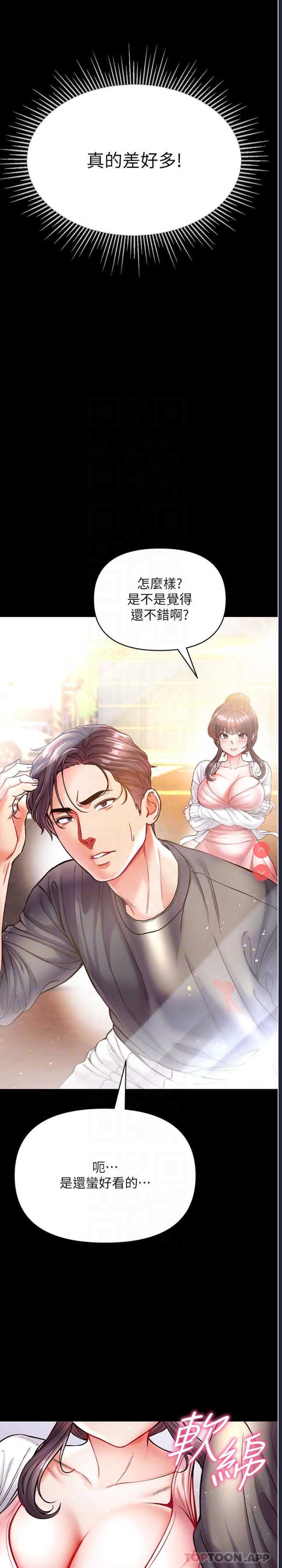 第一大弟子