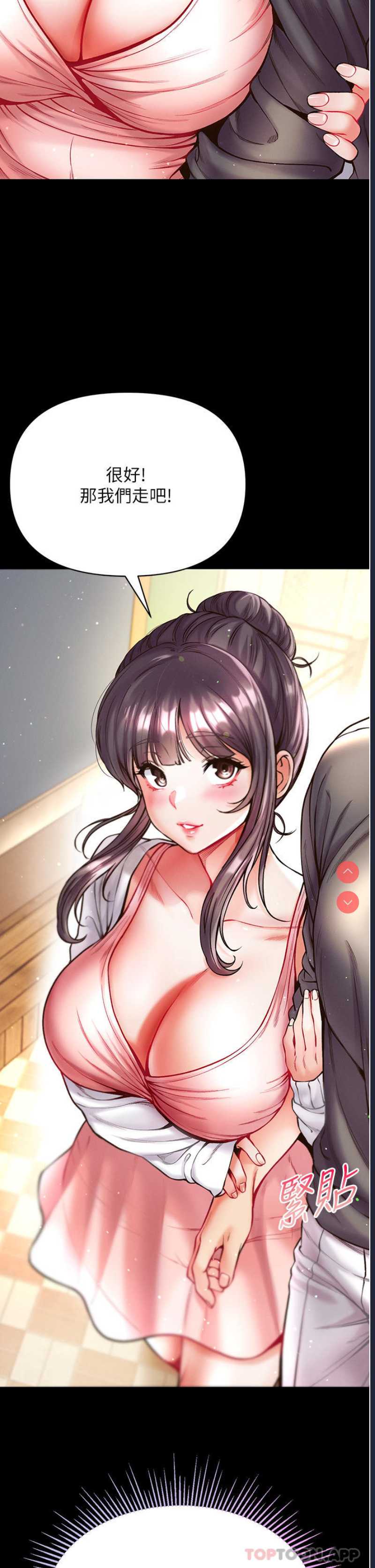 第一大弟子
