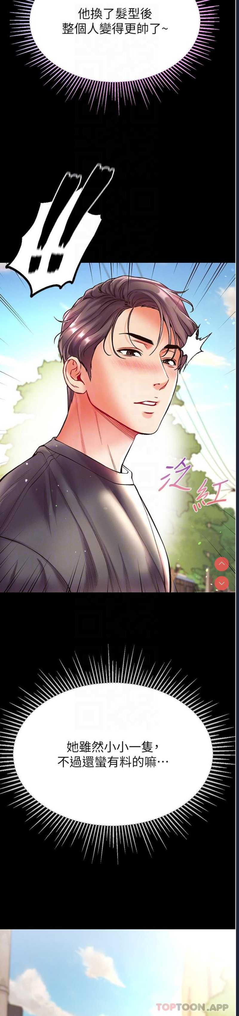 第一大弟子