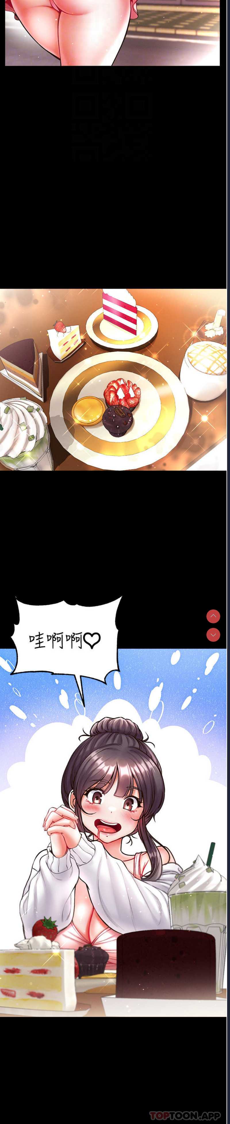 第一大弟子