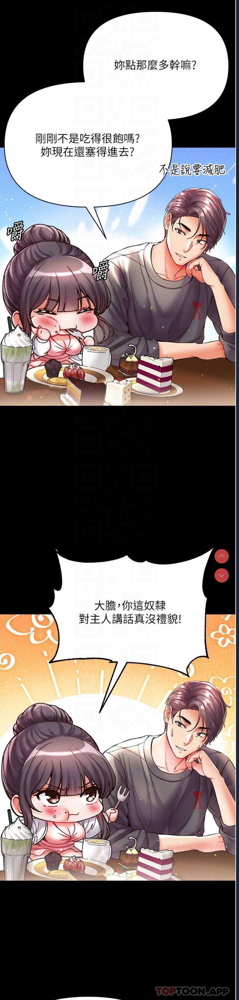 第一大弟子