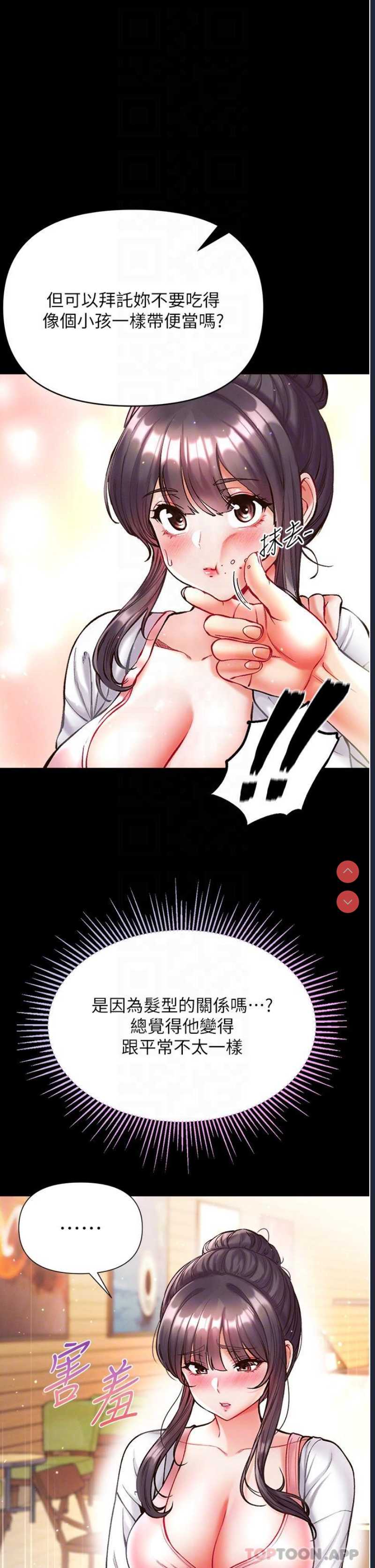 第一大弟子