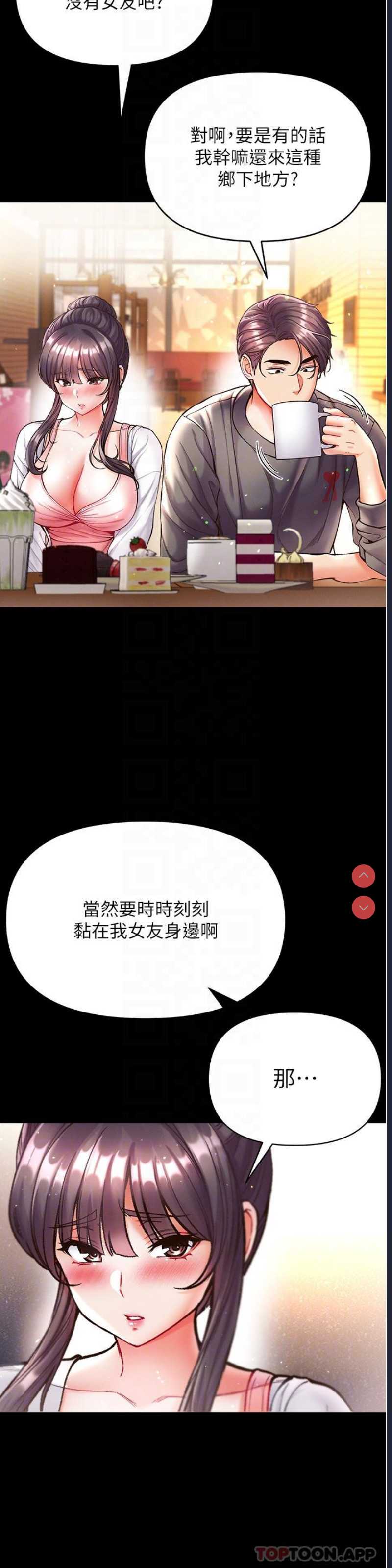 第一大弟子