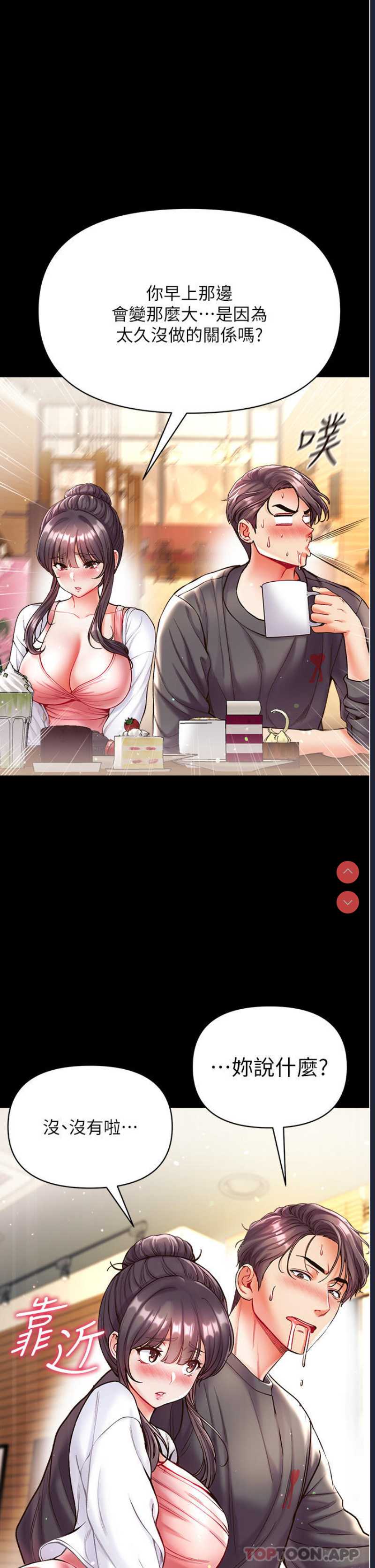 第一大弟子