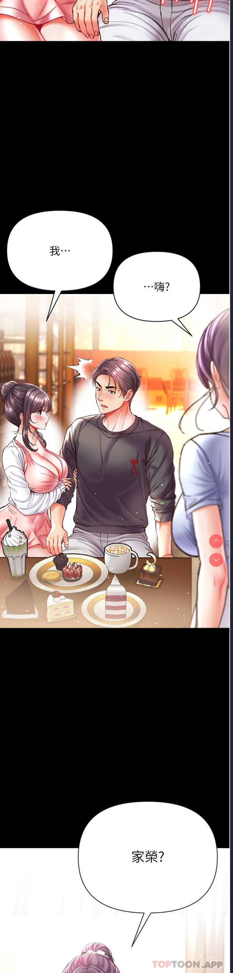 第一大弟子