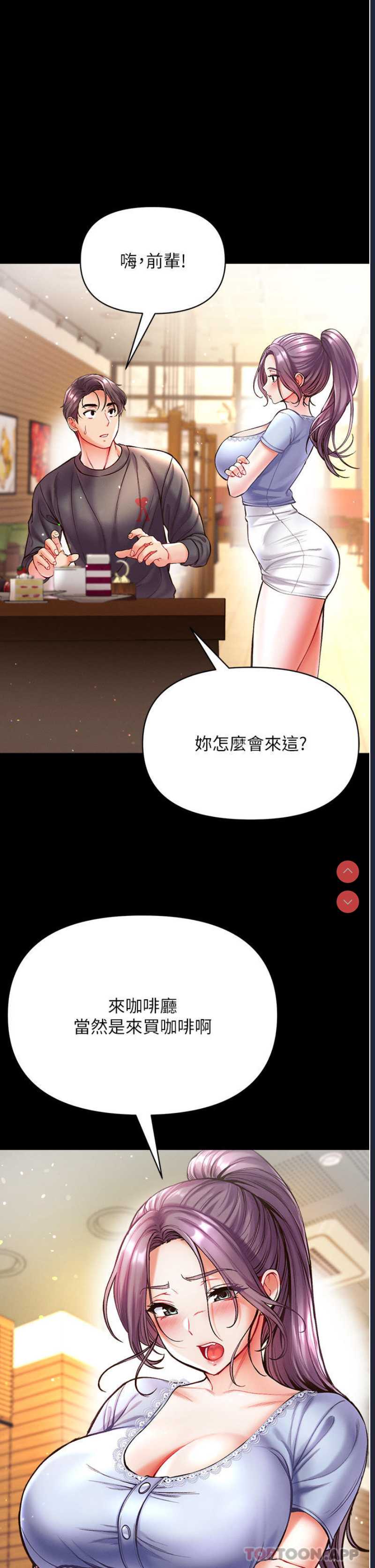第一大弟子