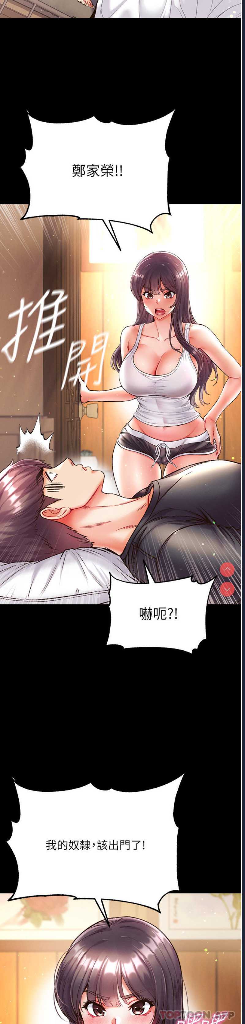 第一大弟子