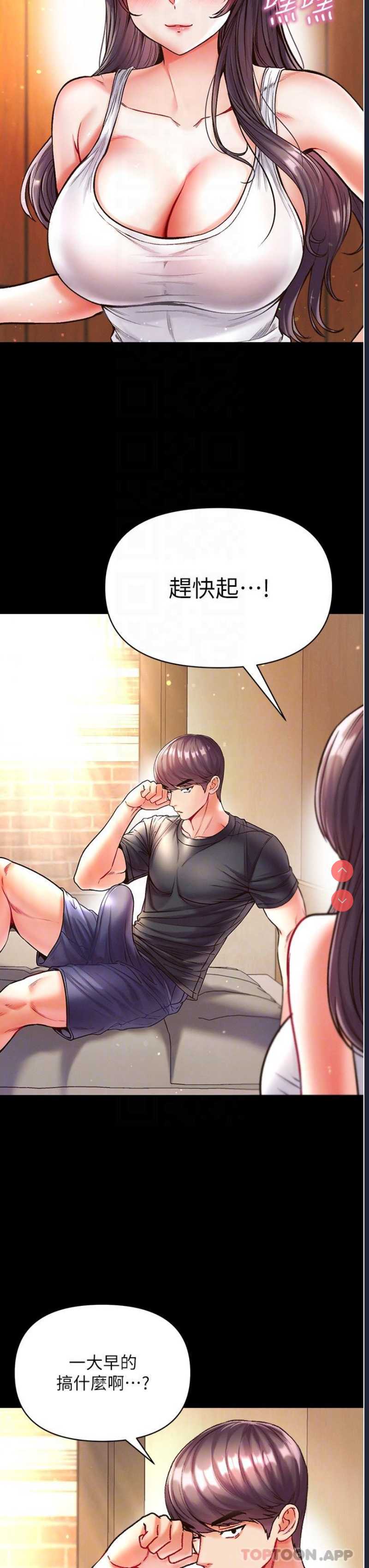 第一大弟子