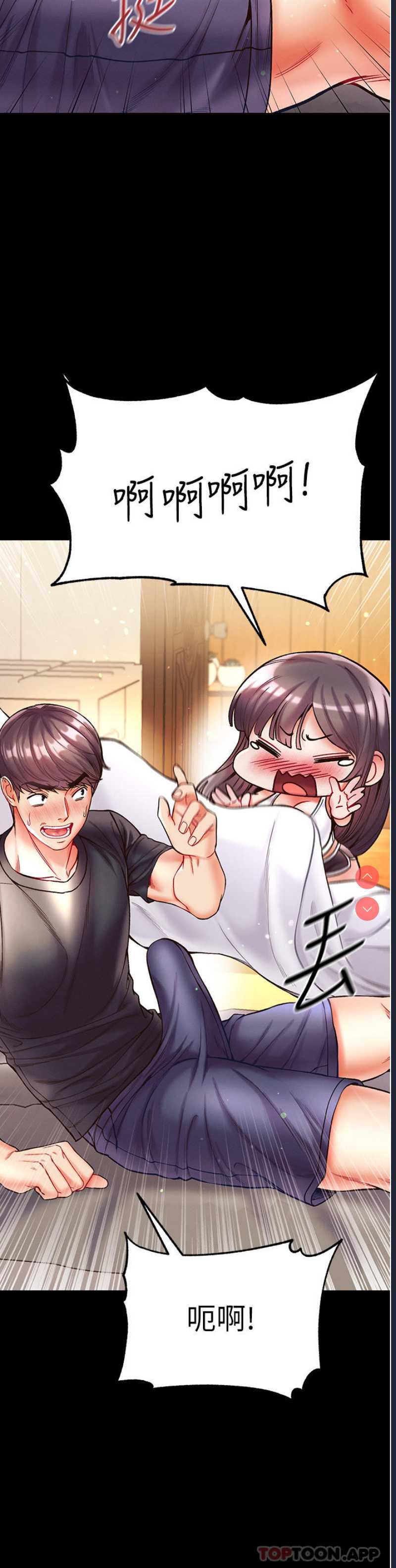 第一大弟子