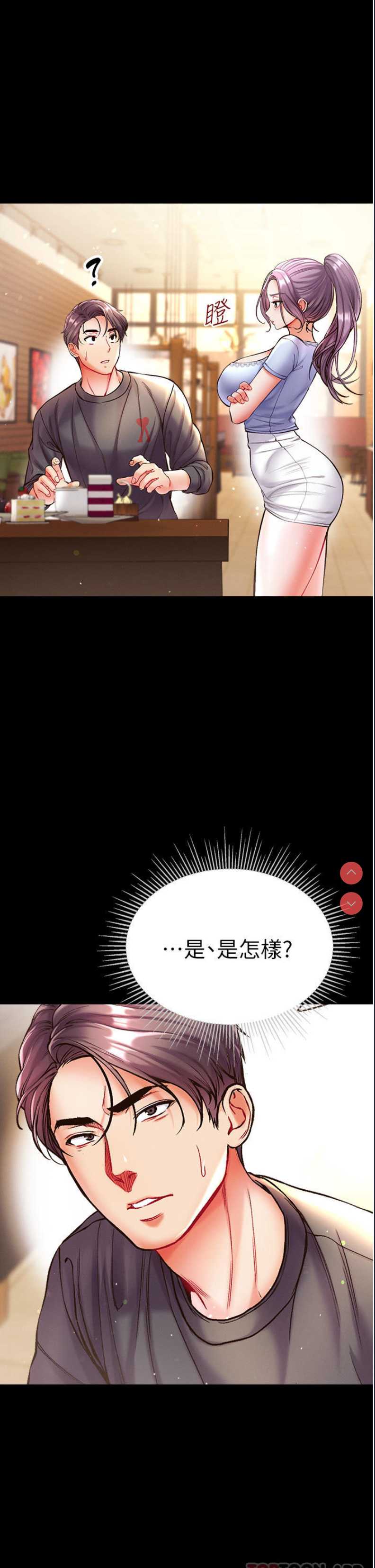 第一大弟子