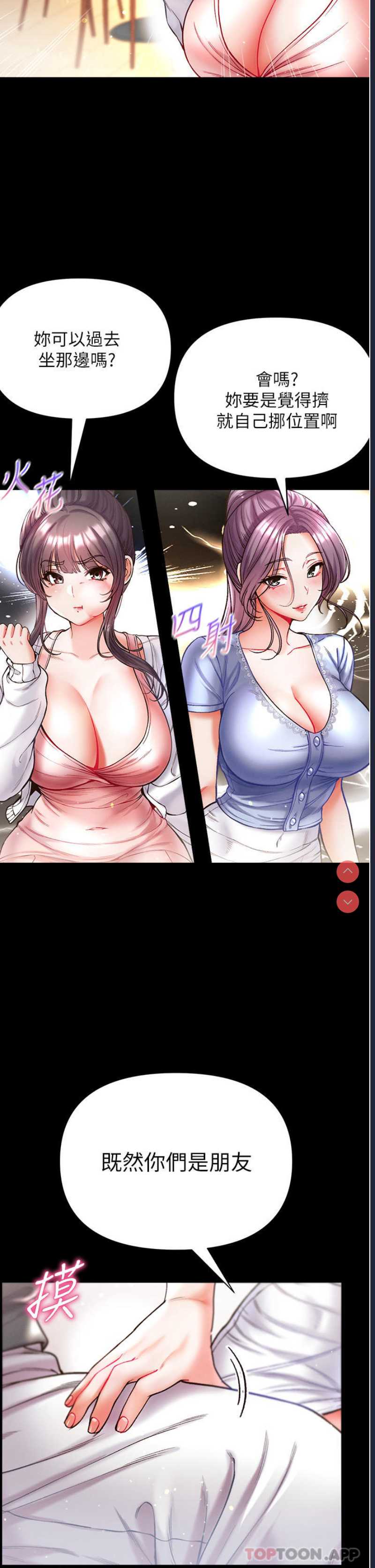 第一大弟子