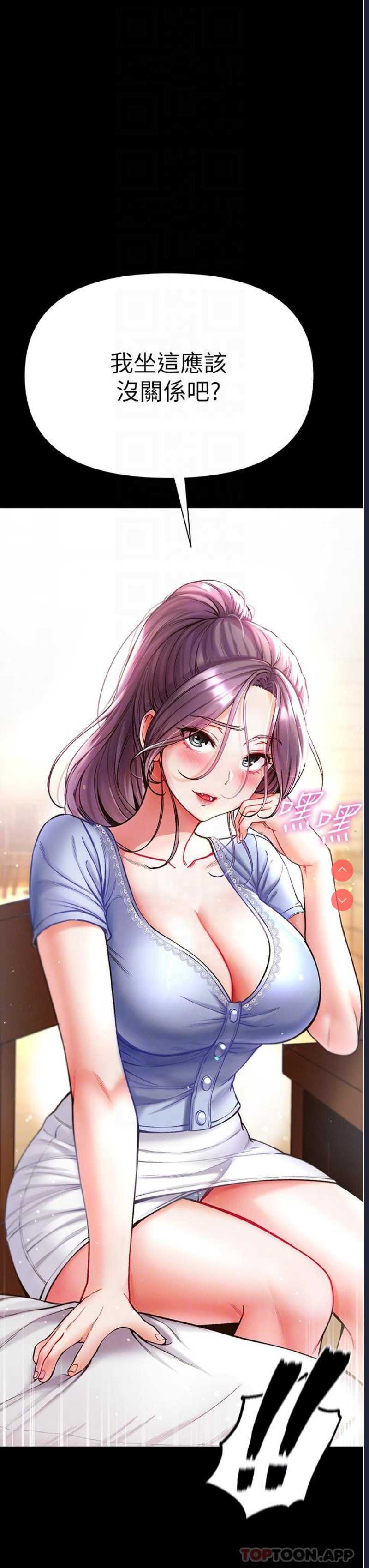 第一大弟子