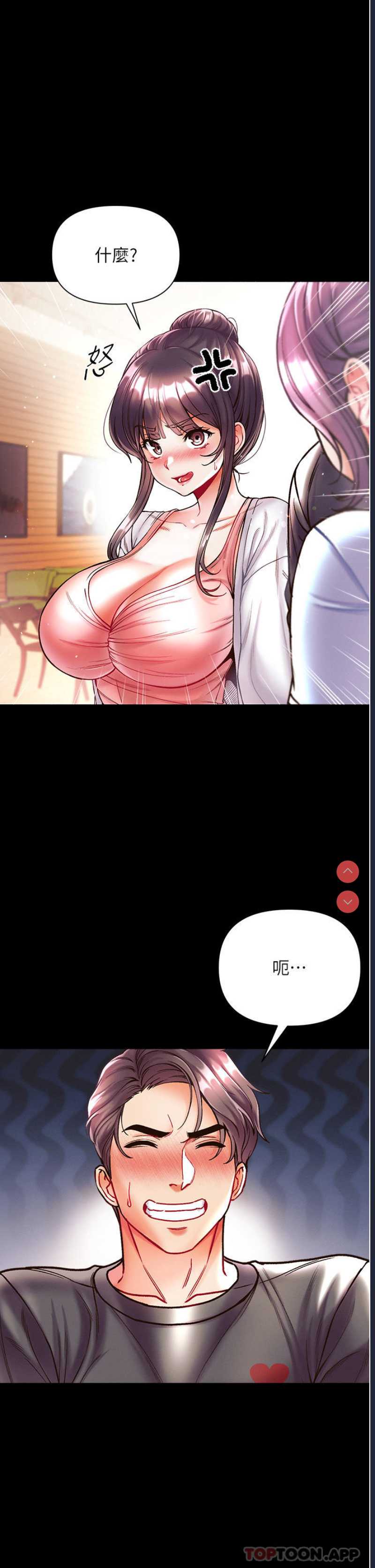 第一大弟子
