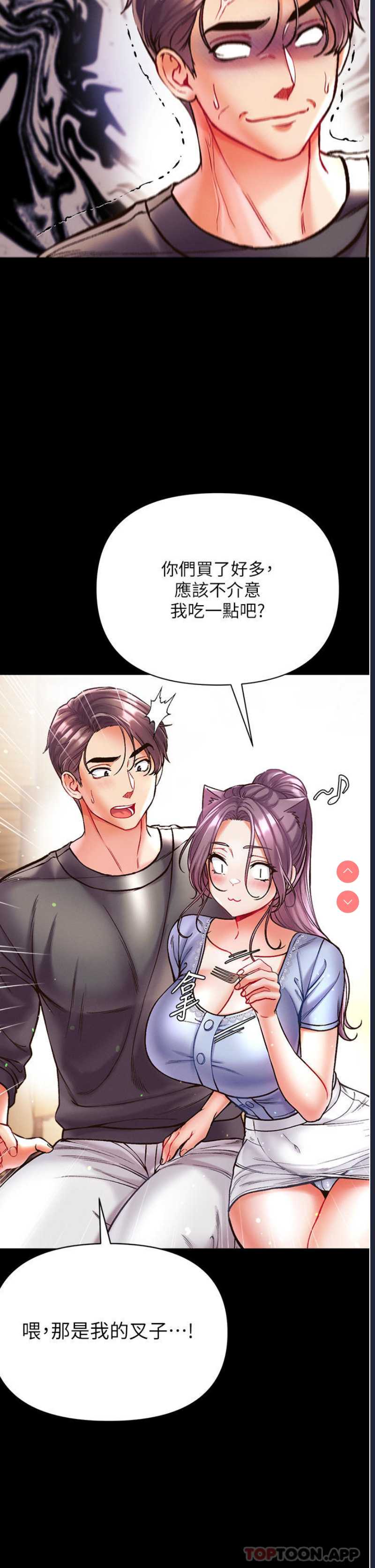 第一大弟子