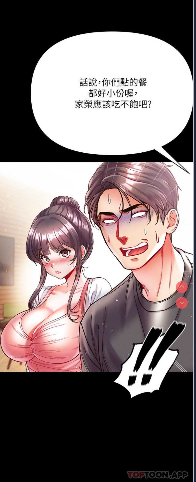 第一大弟子